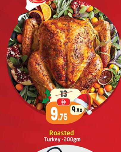 available at Safari Hypermarket in UAE - Sharjah / Ajman