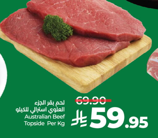 available at لولو هايبرماركت in مملكة العربية السعودية, السعودية, سعودية - الخرج