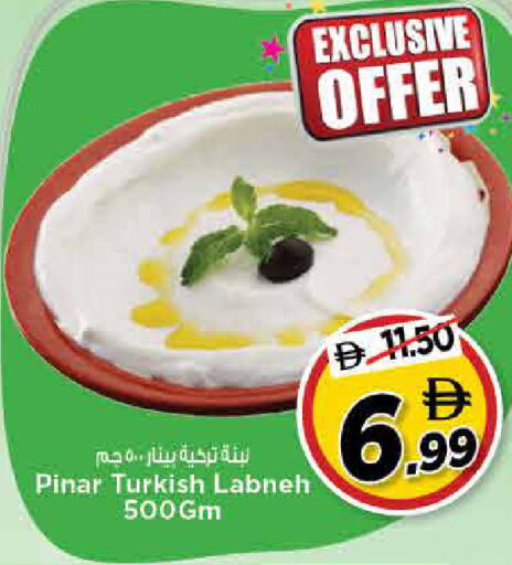 available at نستو هايبرماركت in الإمارات العربية المتحدة , الامارات - الشارقة / عجمان