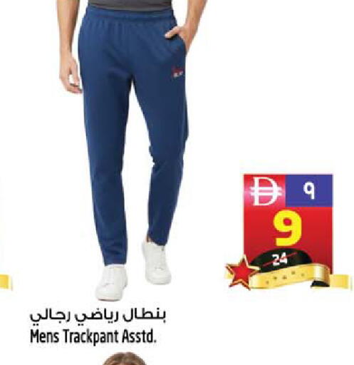 available at سفاري هايبر ماركت in الإمارات العربية المتحدة , الامارات - رَأْس ٱلْخَيْمَة