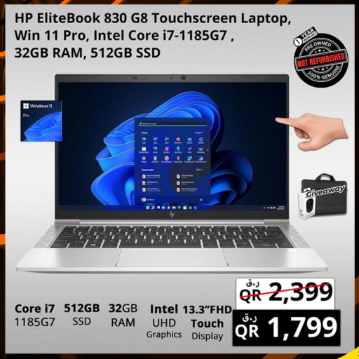 available at Prestige Computers in Qatar - Al Shamal