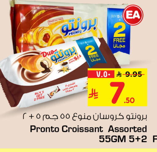 available at هايبر الوفاء in مملكة العربية السعودية, السعودية, سعودية - جدة