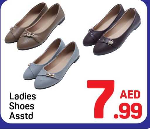 available at دي تو دي in الإمارات العربية المتحدة , الامارات - دبي