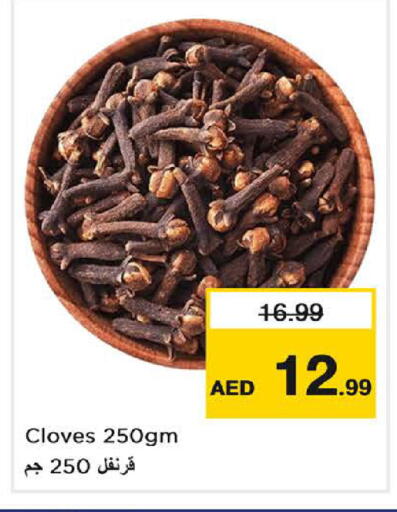 Cloves available at نستو هايبرماركت in الإمارات العربية المتحدة , الامارات - دبي