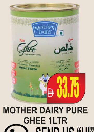 available at مجمع باتيل فريش in الإمارات العربية المتحدة , الامارات - دبي