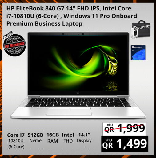 available at برستيج كمبيوتر in قطر - الشمال