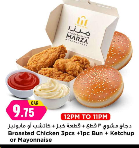 available at Marza Hypermarket in Qatar - Al Rayyan