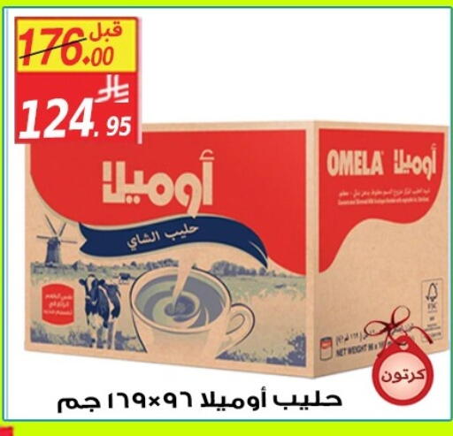available at شركة الأسواق السعودية in مملكة العربية السعودية, السعودية, سعودية - الأحساء‎