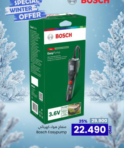 available at مركز سلطان in عُمان - صلالة