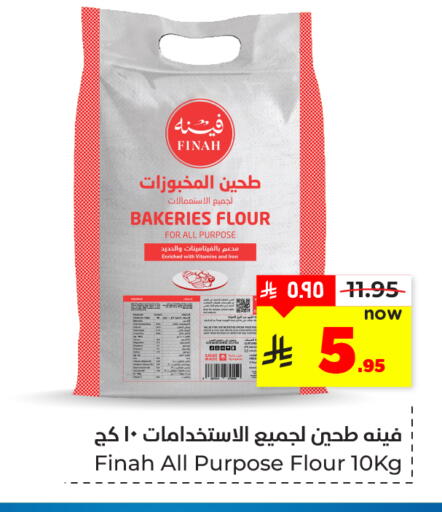 available at Hyper Al Wafa in KSA, Saudi Arabia, Saudi - Dammam