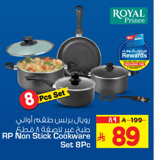 available at Hyper Al Wafa in KSA, Saudi Arabia, Saudi - Jeddah