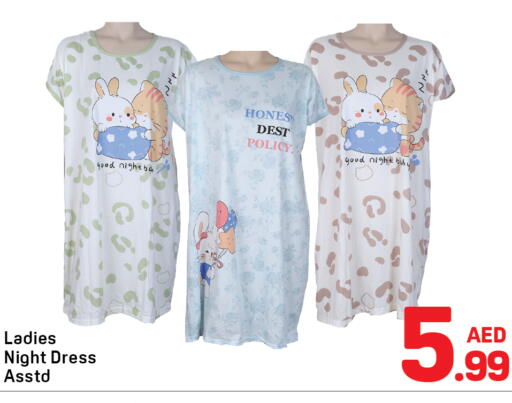 available at دي تو دي in الإمارات العربية المتحدة , الامارات - دبي