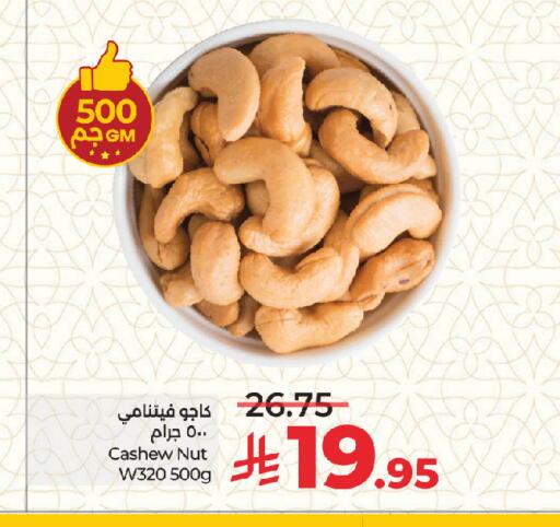 available at لولو هايبرماركت in مملكة العربية السعودية, السعودية, سعودية - جدة
