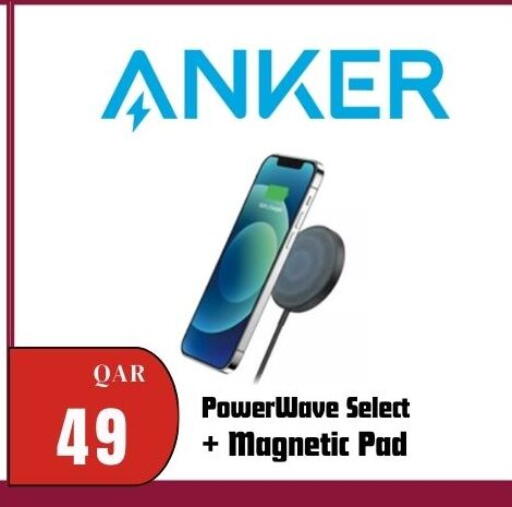 available at المها للهواتف in قطر - الضعاين