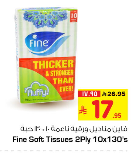 available at Hyper Al Wafa in KSA, Saudi Arabia, Saudi - Riyadh