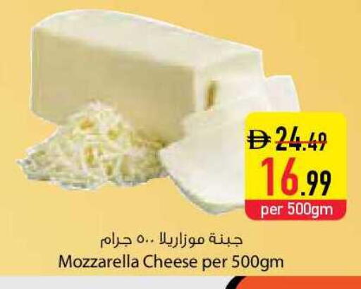 available at السفير ماركت in الإمارات العربية المتحدة , الامارات - أبو ظبي