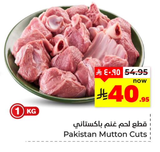 available at هايبر الوفاء in مملكة العربية السعودية, السعودية, سعودية - المنطقة الشرقية