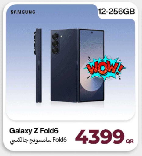 available at ميراكل للهواتف in قطر - أم صلال