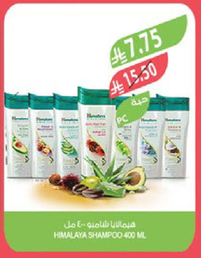 available at Farm  in KSA, Saudi Arabia, Saudi - Abha