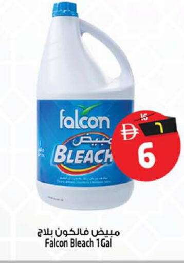 available at سفاري هايبرماركت in الإمارات العربية المتحدة , الامارات - الشارقة / عجمان