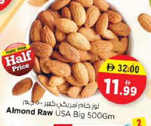 available at نستو هايبرماركت in الإمارات العربية المتحدة , الامارات - الشارقة / عجمان