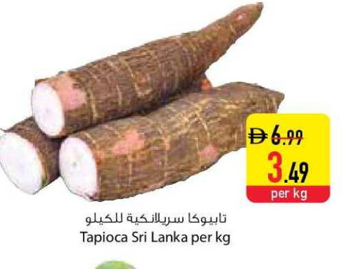 from Sri Lanka available at السفير ماركت in الإمارات العربية المتحدة , الامارات - دبي