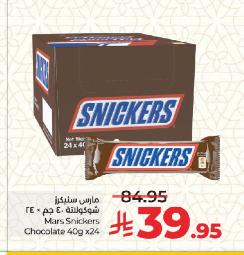 available at LULU Hypermarket in KSA, Saudi Arabia, Saudi - Jeddah