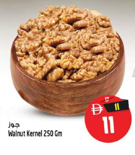 available at Safari Hypermarket in UAE - Sharjah / Ajman