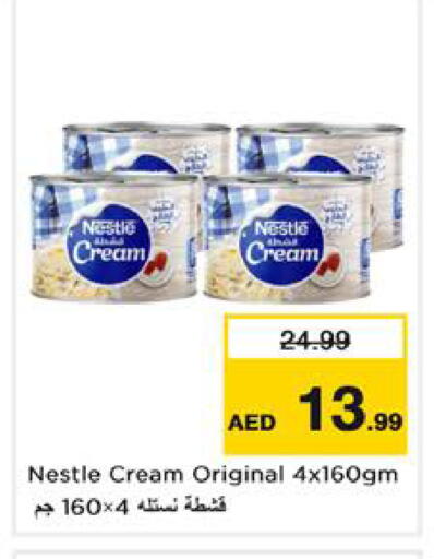 available at نستو هايبرماركت in الإمارات العربية المتحدة , الامارات - الشارقة / عجمان