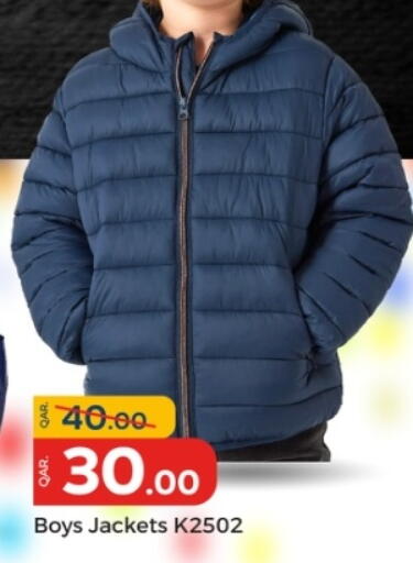 available at باريس هايبرماركت in قطر - الوكرة