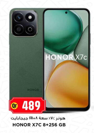 available at مرزا هايبرماركت in قطر - الدوحة