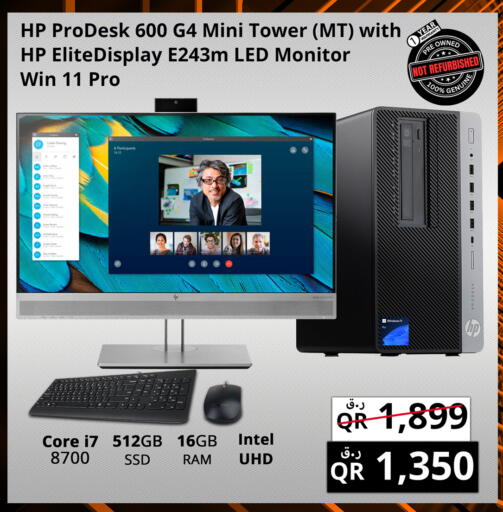 available at برستيج كمبيوتر in قطر - الشمال