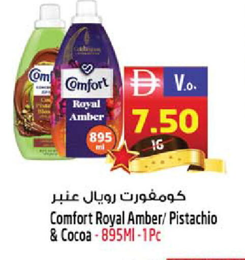 available at SAFARI HYPERMARKET  in UAE - Ras al Khaimah