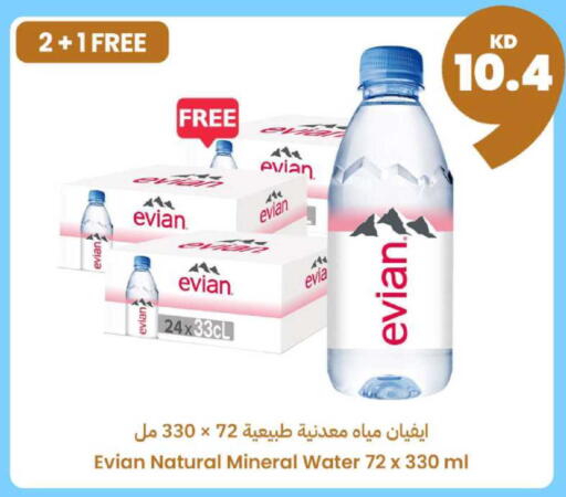 available at Taw9eel.com in Kuwait - Jahra Governorate