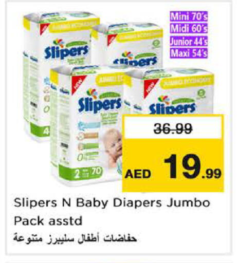 available at Nesto Hypermarket in UAE - Dubai