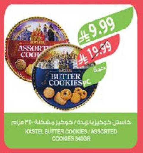 available at المزرعة in مملكة العربية السعودية, السعودية, سعودية - سكاكا