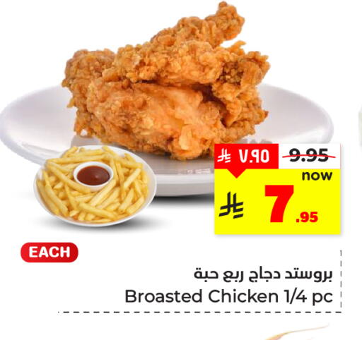 available at Hyper Al Wafa in KSA, Saudi Arabia, Saudi - Dammam