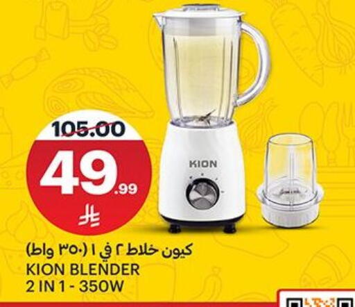 available at مركز الجزيرة للتسوق in مملكة العربية السعودية, السعودية, سعودية - الرياض