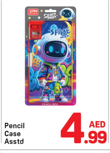 available at دي تو دي in الإمارات العربية المتحدة , الامارات - دبي