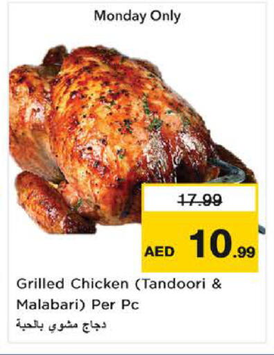 available at Nesto Hypermarket in UAE - Fujairah