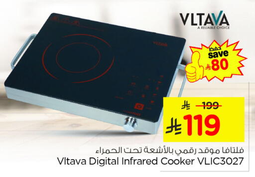 available at نستو in مملكة العربية السعودية, السعودية, سعودية - الأحساء‎