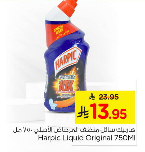 available at نستو in مملكة العربية السعودية, السعودية, سعودية - المنطقة الشرقية