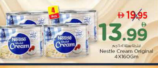 available at نستو هايبرماركت in الإمارات العربية المتحدة , الامارات - الشارقة / عجمان