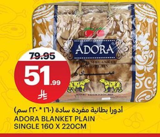 available at AlJazera Shopping Center in KSA, Saudi Arabia, Saudi - Riyadh