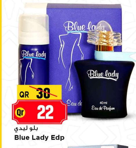 available at مرزا هايبرماركت in قطر - الريان