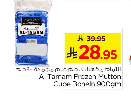 available at نستو in مملكة العربية السعودية, السعودية, سعودية - الأحساء‎