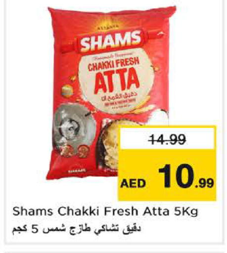 available at Nesto Hypermarket in UAE - Dubai