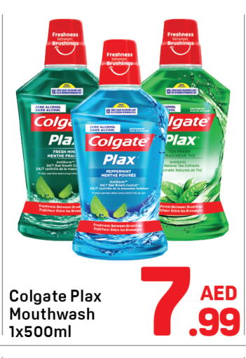 available at دي تو دي in الإمارات العربية المتحدة , الامارات - دبي