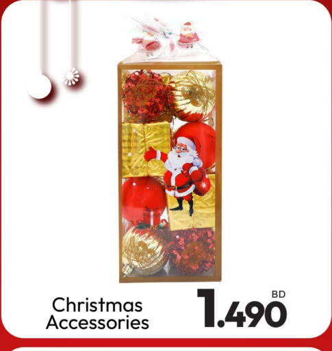 available at أنصار جاليري in البحرين