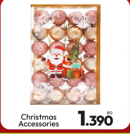 available at أنصار جاليري in البحرين